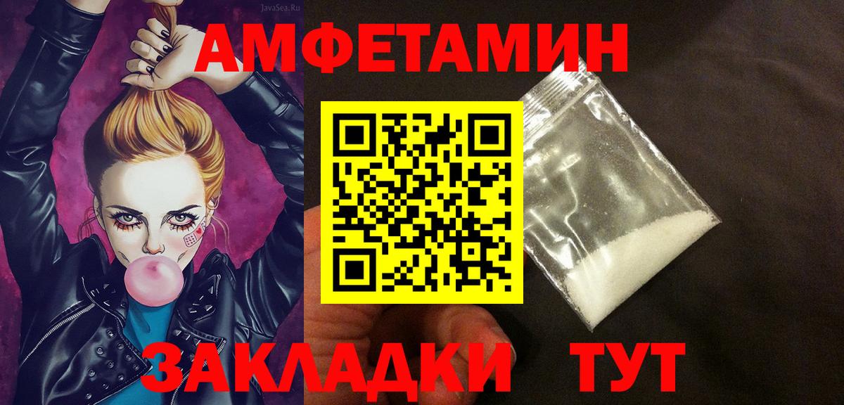 A-PVP Кимры