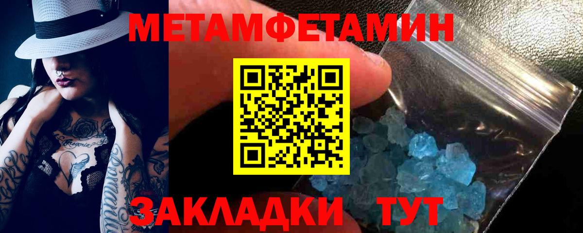 Амфетамин  Амфетамин VHQ  Вход с VPN  hydra зеркало  АМФЕТАМИН  Кимры 