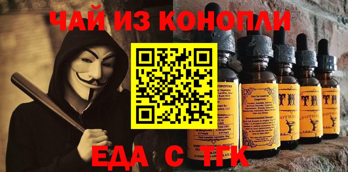 Печенье с ТГК марихуана Кимры