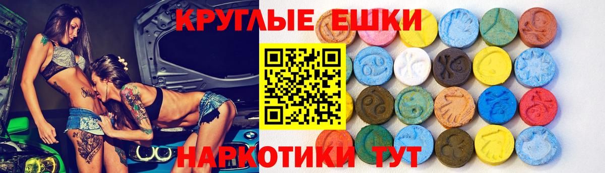 Ecstasy 300 mg  Вход с VPN  ЭКСТАЗИ  Кимры 