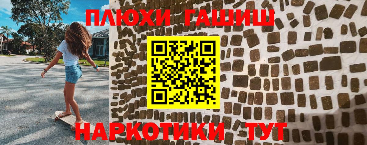 Гашиш индика сатива Кимры
