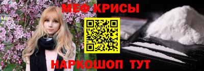 скорость mdpv Беслан
