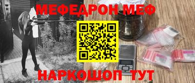 скорость mdpv Беслан
