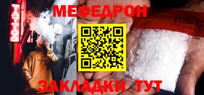 а пвп мука Бийск