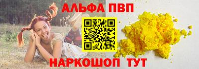 а пвп мука Бийск