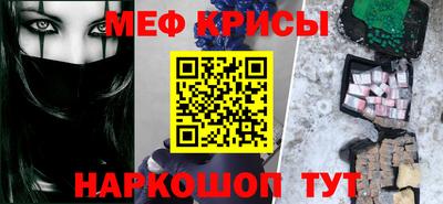 а пвп мука Бийск
