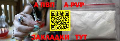 скорость mdpv Беслан