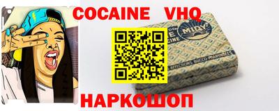 метадон Берёзовский