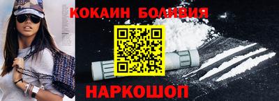 скорость mdpv Беслан