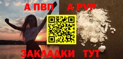 скорость mdpv Беслан