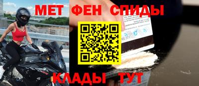 скорость mdpv Беслан