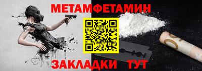 а пвп мука Бийск