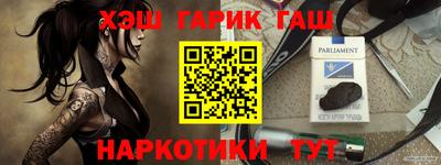 ГАЛЛЮЦИНОГЕННЫЕ ГРИБЫ Шахты