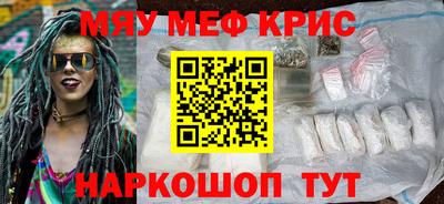 метадон Берёзовский