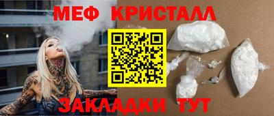 дмт Шелехов