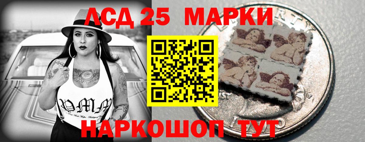 Лсд 25 экстази ecstasy Кимры