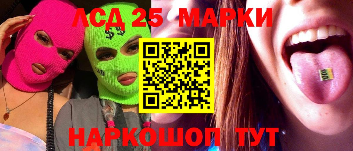 Лсд 25 экстази ecstasy  ЛСД экстази  Кимры  ЛСД экстази ecstasy  Вход с VPN 