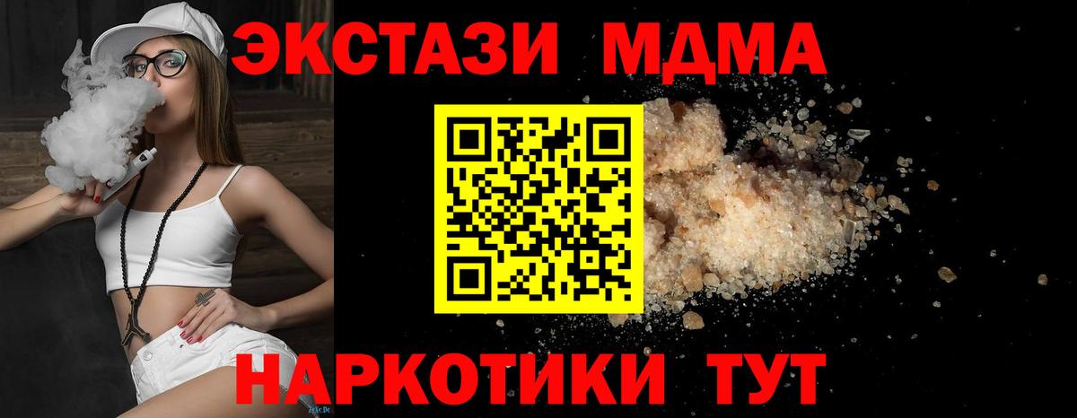MDMA VHQ  MDMA VHQ  Кимры  Вход с VPN 