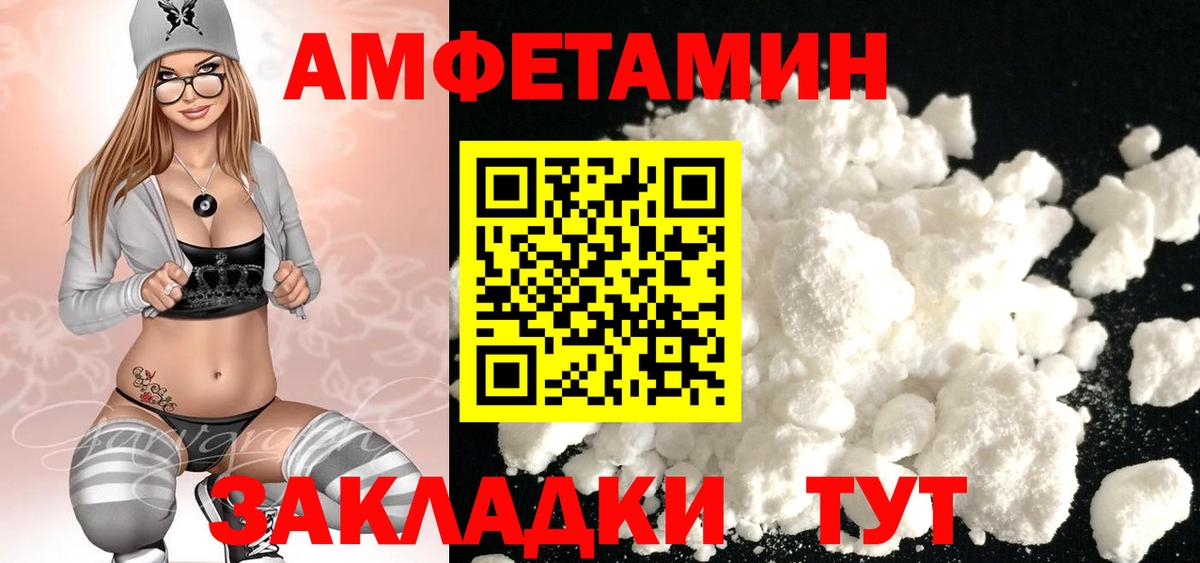 Метамфетамин Methamphetamine  Вход с VPN  Кимры  Метамфетамин Methamphetamine 