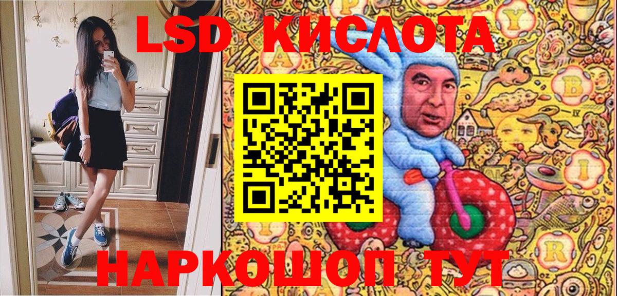 Марки 25I-NBOMe  Марки 25I-NBOMe 1,5мг  Марки 25I-NBOMe 1,5мг  Вход с VPN  Кимры 
