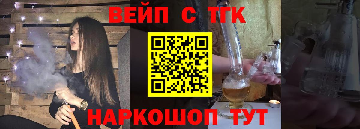 Дистиллят ТГК гашишное масло  где найти наркотики  Вход с VPN  Кимры  Дистиллят ТГК Wax 